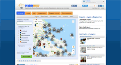 Desktop Screenshot of gr.pensionhotel.com